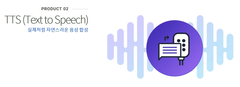 마인즈랩 ♥마인즈랩장외주식♥ 인공지능 AI 솔루션, AI 하이브리드 전문기업을 소개합니다. 관련 이미지