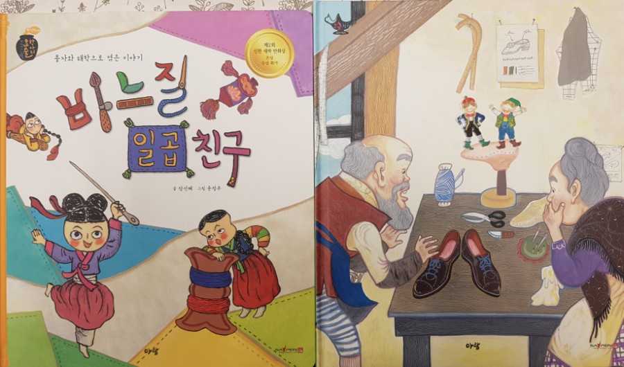 알아두면 읽어두면 도움되는 책! 관련 이미지