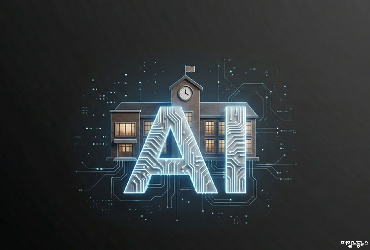 부산 AI 교육프로그램 생성형 AI 챗GPT 브루AI 관련 이미지