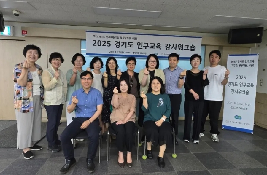 경기 챗지피티강사 변언화 _인구보건복지협회 수원 경기지회_ 인구교육강사 챗GPT 생성형AI 활용 업무효율화 & PPT 작성법 교육후기 관련 이미지
