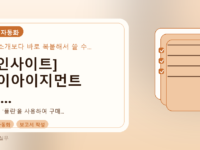 [Y인사이트] 에이아이지먼트 '플...를 설명하는 대표 이미지