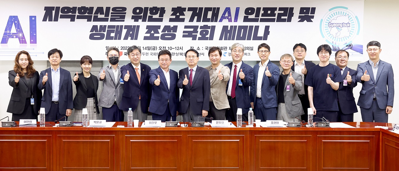 AI 시대, 지방정부 인재확보 전략의 전환 (HR Transformation) 관련 이미지
