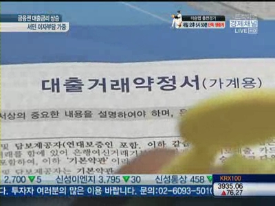 "수·금요일은 1시간 빨리 퇴근합니다" 기업은행 칼퇴 실험, 금융권 전반으로 번질까 관련 이미지