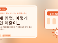 카페 영업, 이렇게 하면 매출이...를 설명하는 대표 이미지