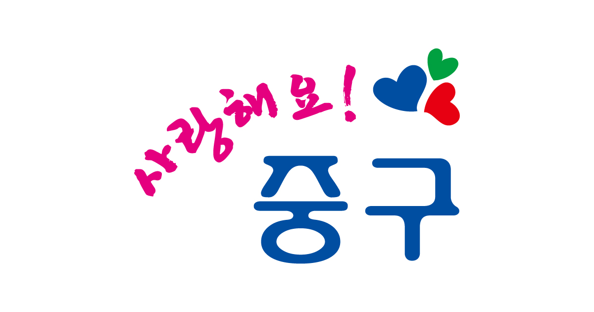대전 중구 지역 분석 관련 이미지