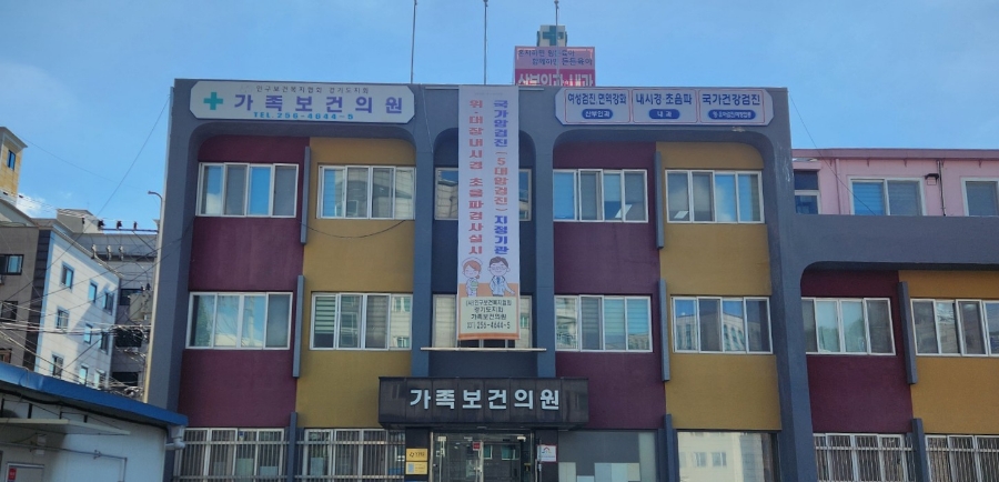 경기 챗지피티강사 변언화 _인구보건복지협회 수원 경기지회_ 인구교육강사 챗GPT 생성형AI 활용 업무효율화 & PPT 작성법 교육후기 관련 이미지