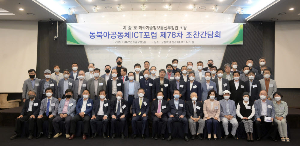동북아공동체ICT포럼 제6기 교육 사례: 생성형 AI 실무 활용 심화 관련 이미지