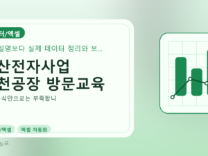 두산전자사업 김천공장 방문교육를 설명하는 대표 이미지