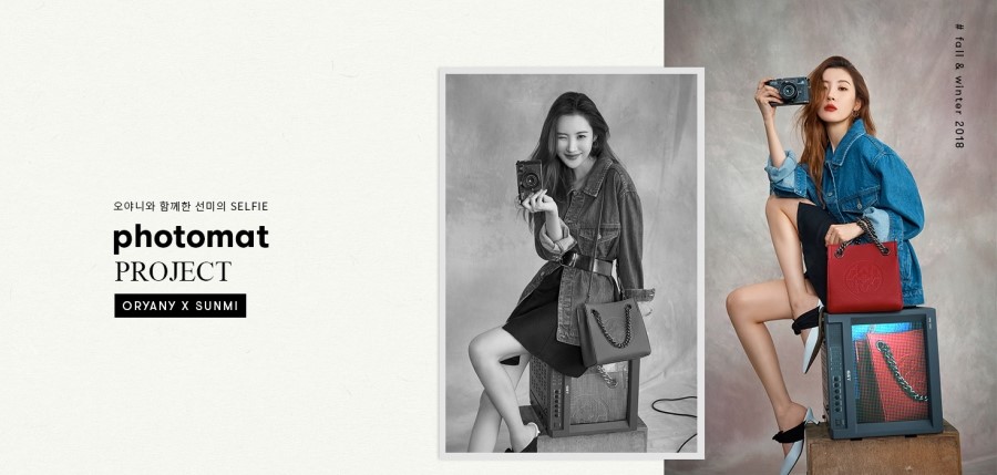오야니 가방 신상 궁금쓰! 18 F/W 글로벌 광고 캠페인 화보 관련 이미지