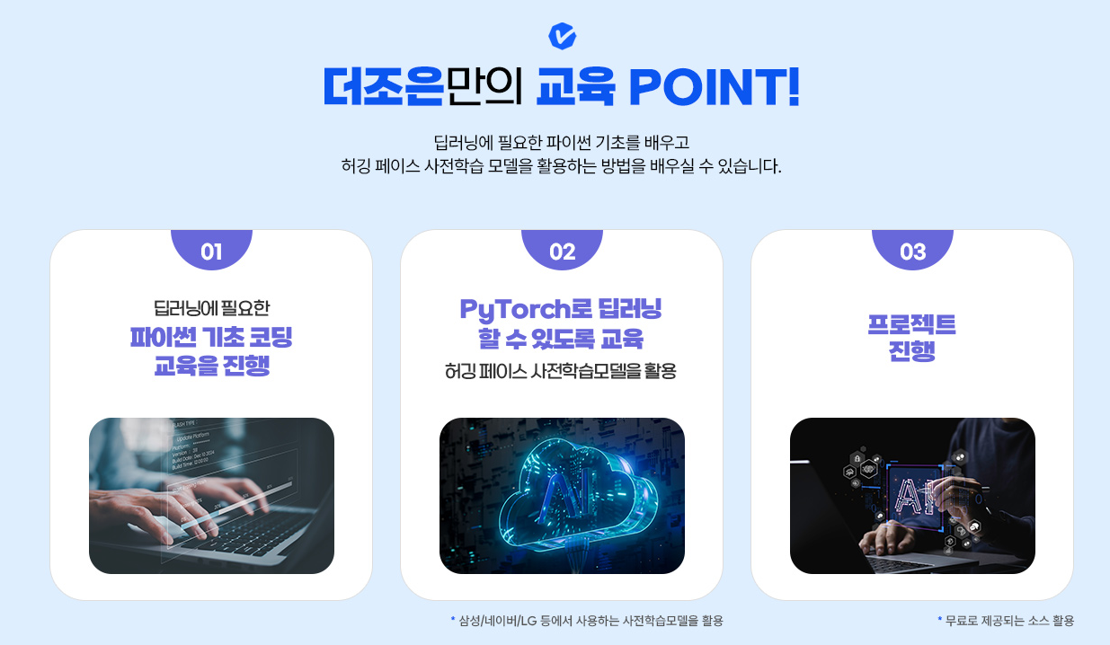 ⭐️[업무 자동화] AI로 새로운 가능성을 열다⭐️ 관련 이미지