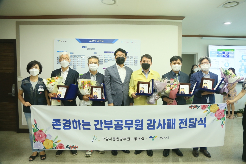 [카드뉴스] 고양시, '엠지(MZ)공직자 디자인씽킹 워크숍' 운영 관련 이미지