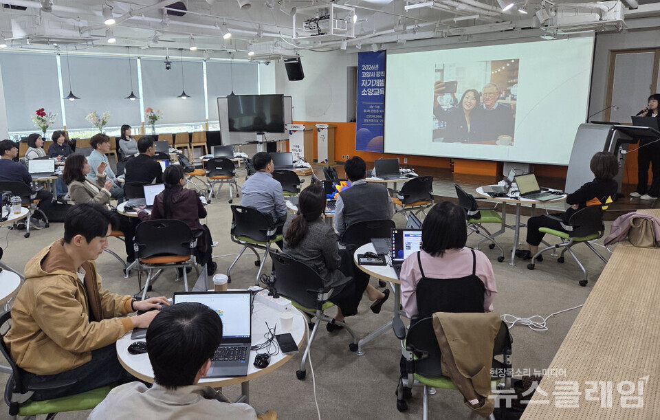 고양시, 공직자 '바른 공공언어 쓰기' 능력 키운다 관련 이미지
