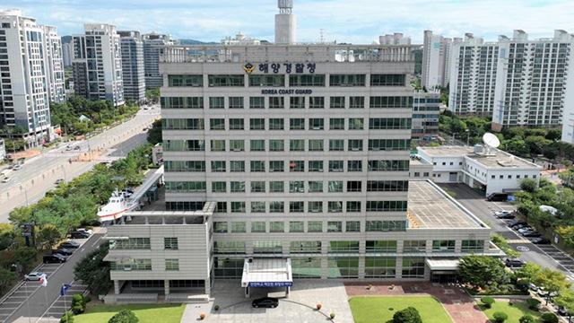 [해양경찰 채용 인원] 2018년 해양경찰청 채용 인원 확정 발표 관련 이미지