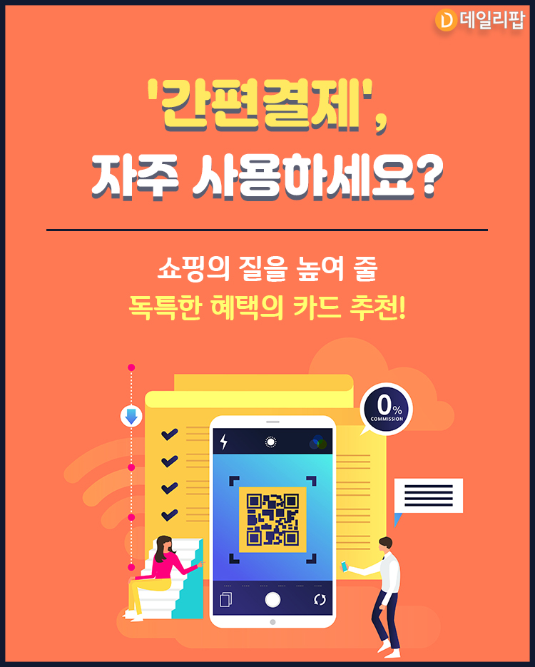 크레파스솔루션 Pick! 금융 ICT 뉴스 [10월 3주차] 관련 이미지