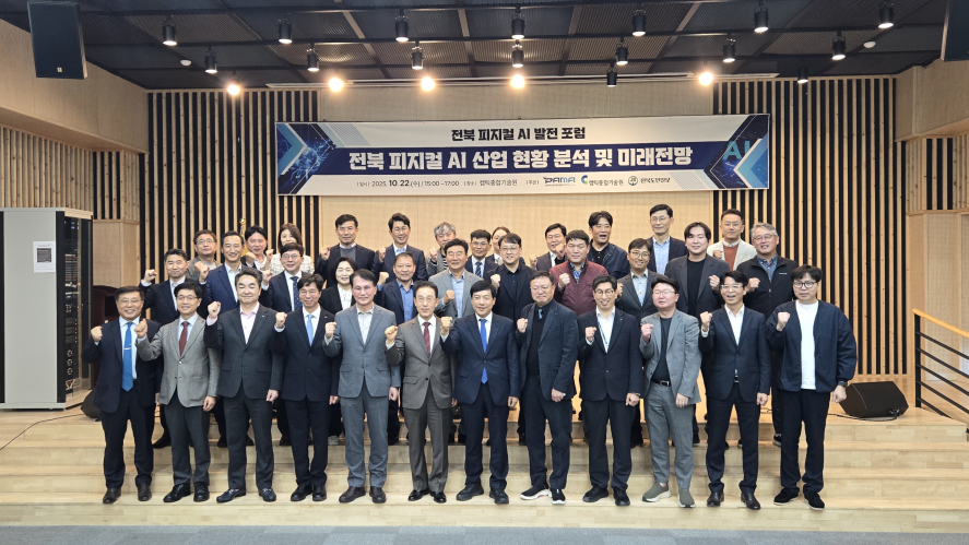 전북 남원 SW·AI 챌린지, 웃음과 열정이 가득한 대회 현장 속으로 -MC유황준과 함께- 개회식부터 시상식, 폐회식까지 [지역행사 /공식행사... 관련 이미지