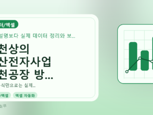 김천상의 두산전자사업 김천공장 방...를 설명하는 대표 이미지