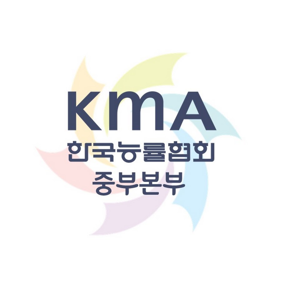 KMA 한국능률협회 중부본부 관련 이미지