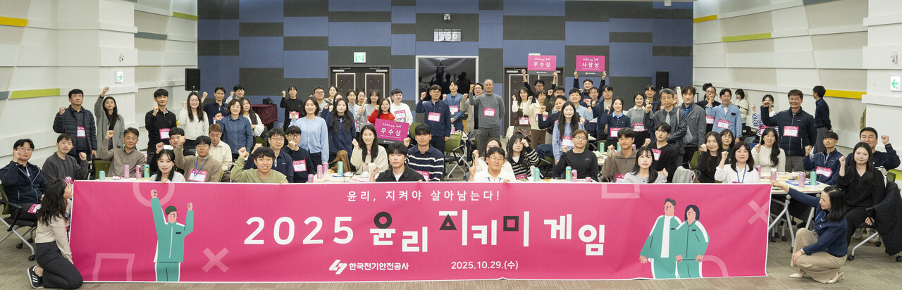 혁신도시 이전 전기안전공사 '에너지 절약 녹색청사' 거듭?? 관련 이미지