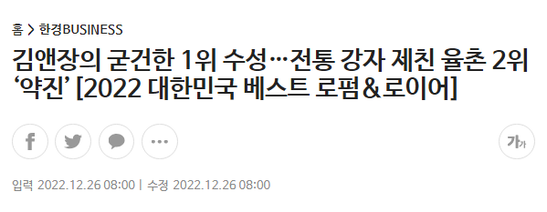 웹진 인벤 : 최근 태평양, 광장 제치고 국내 2위로 도약한 로펌 - 오픈이슈갤러리 최근 태평양, 광장 제치고 국내 2위로 도약한 로펌 관련 이미지