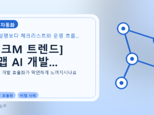 [테크M 트렌드] 티맵 AI 개발...를 설명하는 대표 이미지