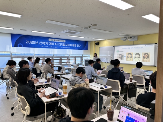 울산교육청 우리 아이 AI 관련 이미지