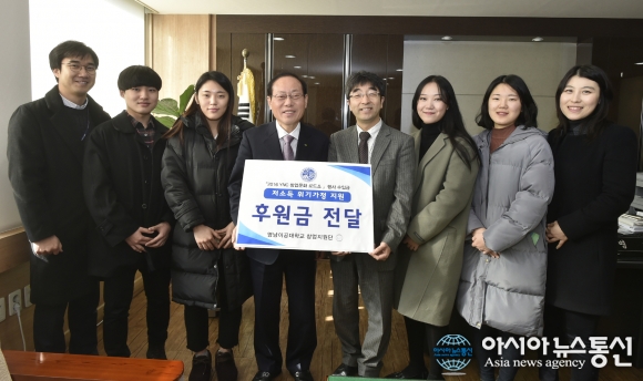 영남이공대 교직원 연찬회 신년교례회 출장뷔페 관련 이미지
