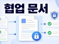 ONLYOFFICE Docs 공동 편집, 팀 문서 워크플로 만드는 순서 관련 이미지 1